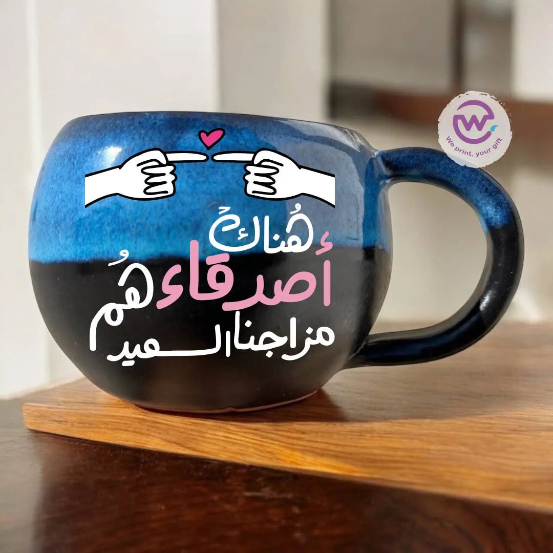 Bowl Starry Pottery Mug- Friendship - WE PRINT