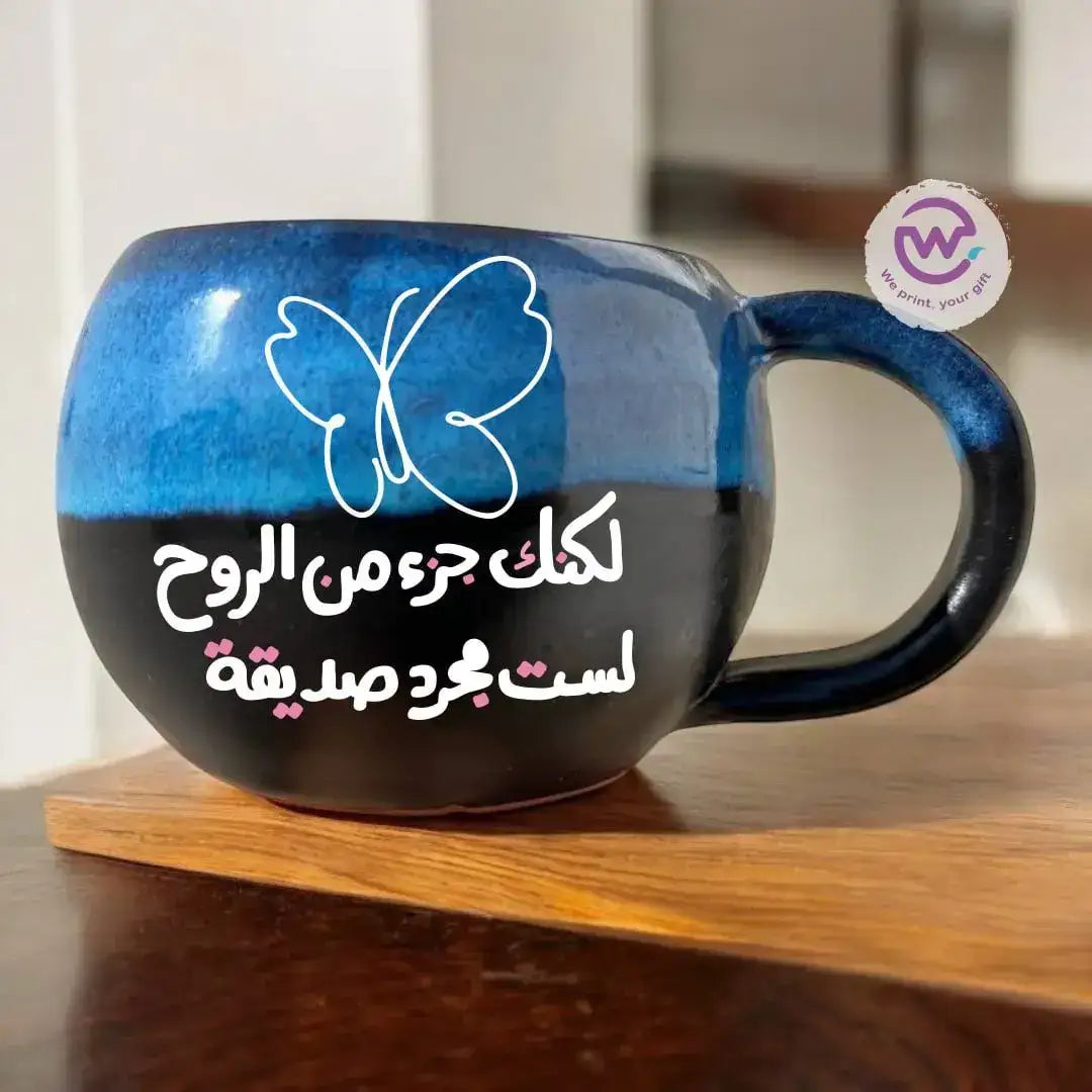 Bowl Starry Pottery Mug- Friendship - WE PRINT