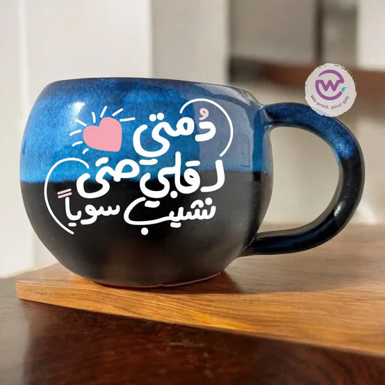 Bowl Starry Pottery Mug-400 ml - Customization Options
