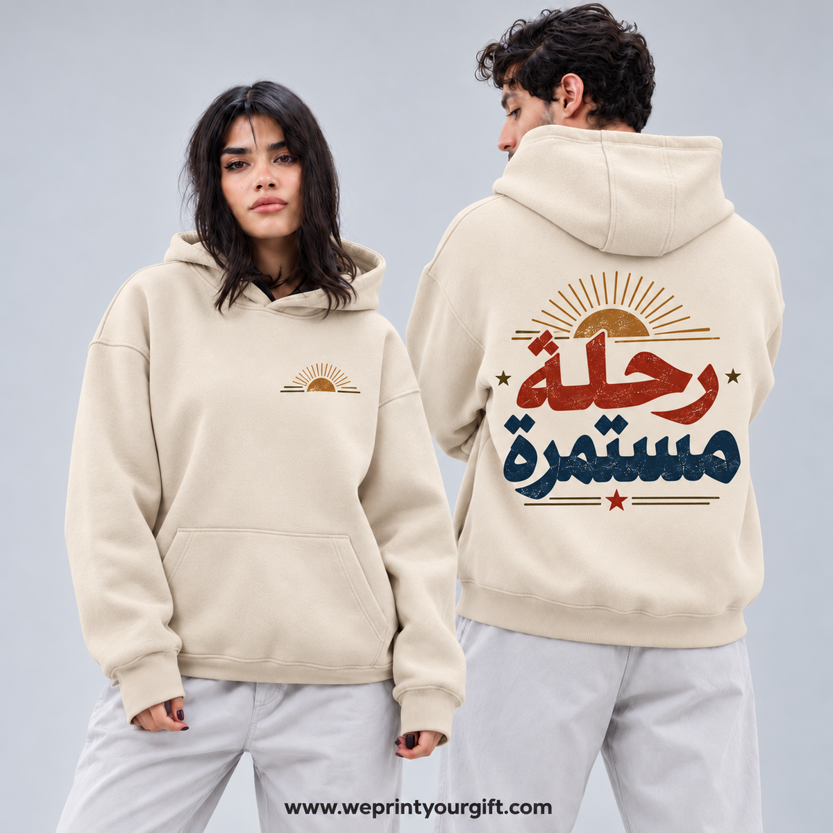 Unisex "Arabic Typography" Hoodie - Premium Melton Cotton