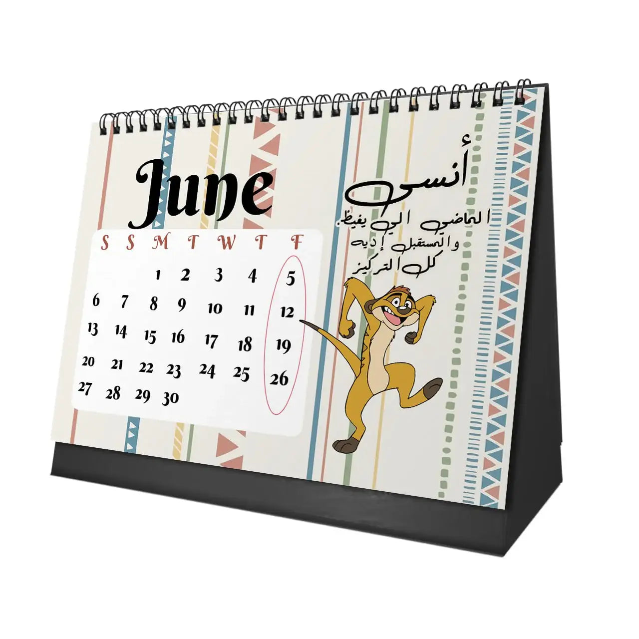 The Lion King Desk Calendar 2026 - WE PRINT