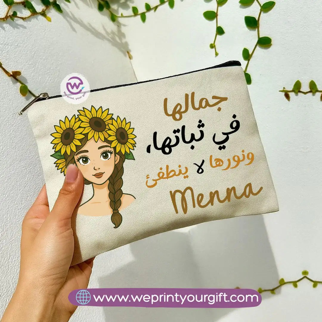 Sunflower Makeup Bag & Pencil Case โ Bright & Stylish Cotton Pouch - WE PRINT