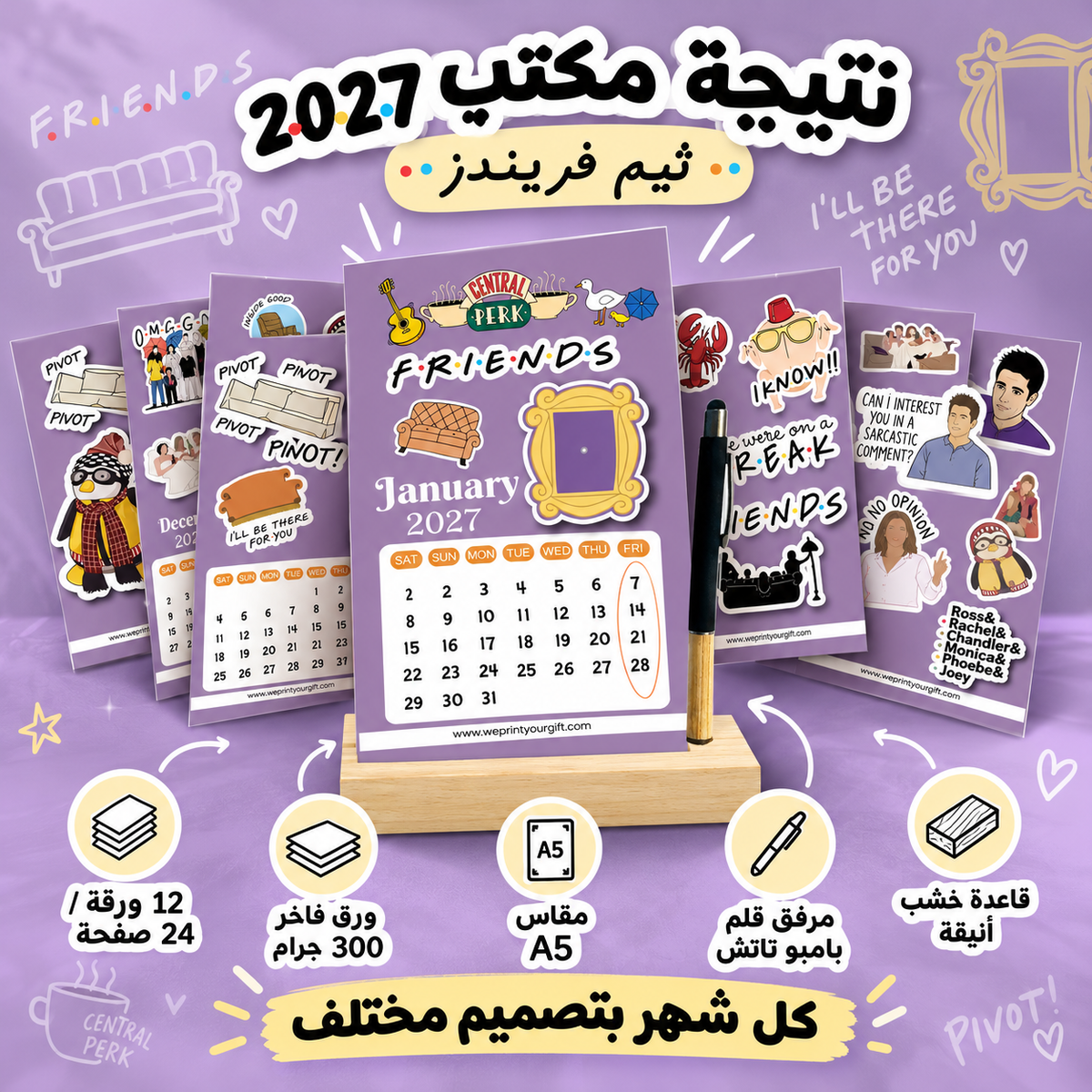 Friends Inspired 2027 Desk Calendar with Wooden Stand & Bamboo Touch Pen – A5 Monthly Calendar