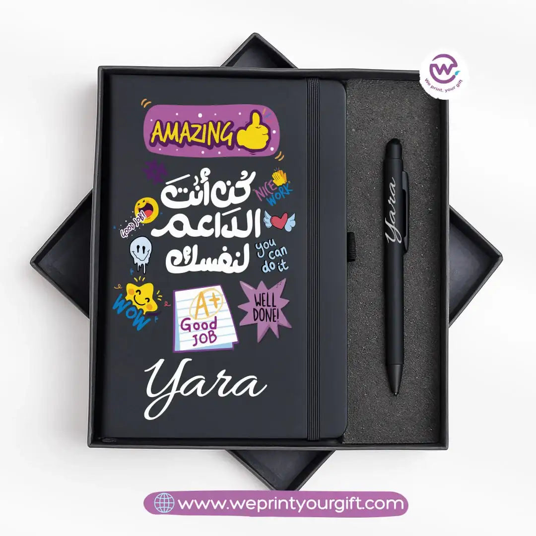 Arabic Motivational Personalized Notebook & Metal Pen Gift Box - WE PRINT