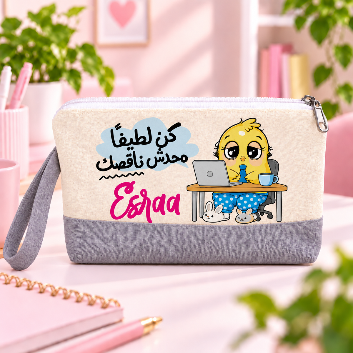 مقلمة أقلام وحقيبة مكياج قماشية بلونين بتصميم "أذكى فتاة في العمل" | مع جانب