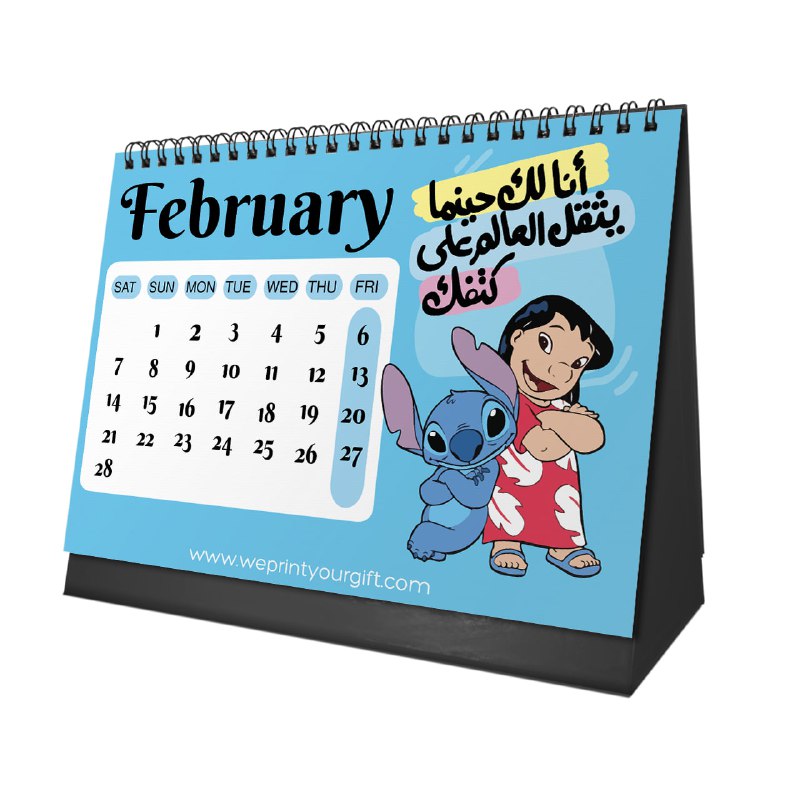 Stitch Desk Calendar 2026