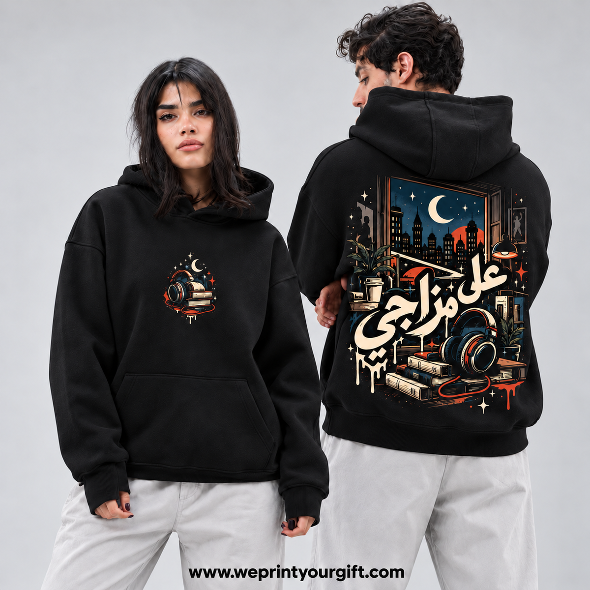 Unisex "Ala Mazagy" (My Way) Hoodie - Premium Melton Cotton