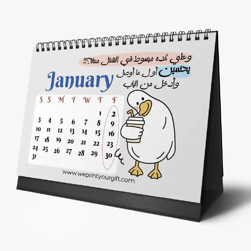 Funny Duck Desk Calendar 2026 - WE PRINT