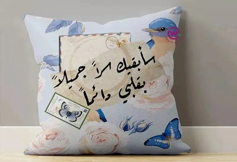 Canvas Cushion-Square Shape - Arabic quotes - WE PRINT
