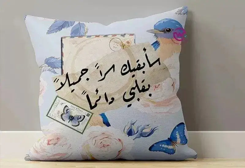 Canvas Cushion-Square Shape - Arabic quotes - WE PRINT