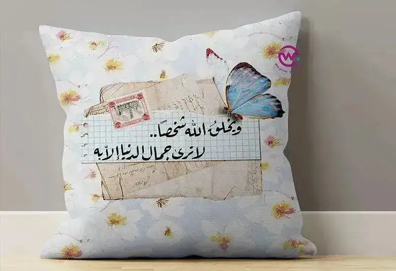 Canvas Cushion-Square Shape - Arabic quotes - WE PRINT