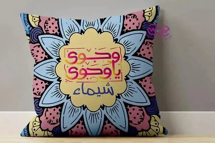 Canvas Cushion-Square Shape - Ramadan -A - WE PRINT