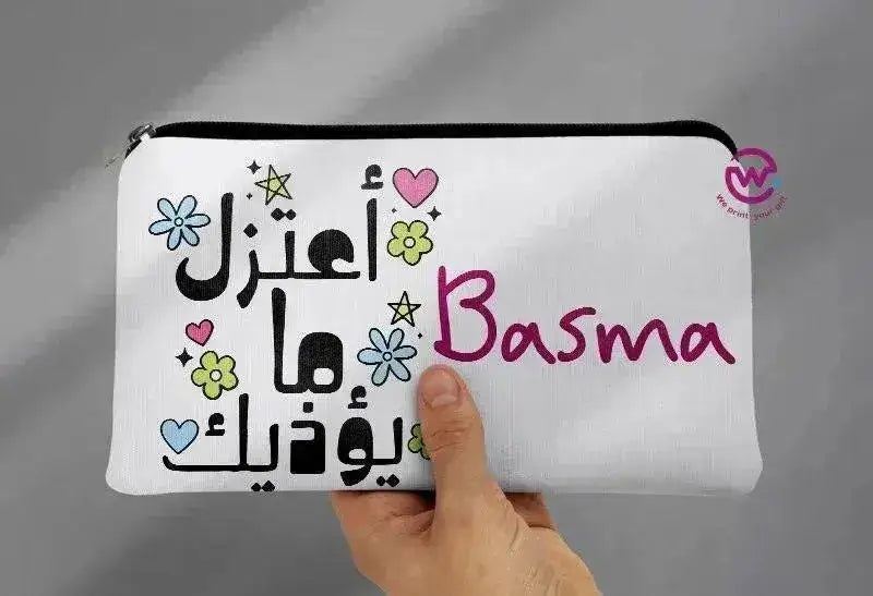 Canvas - Pencil Case - Motivation Arabic - WE PRINT