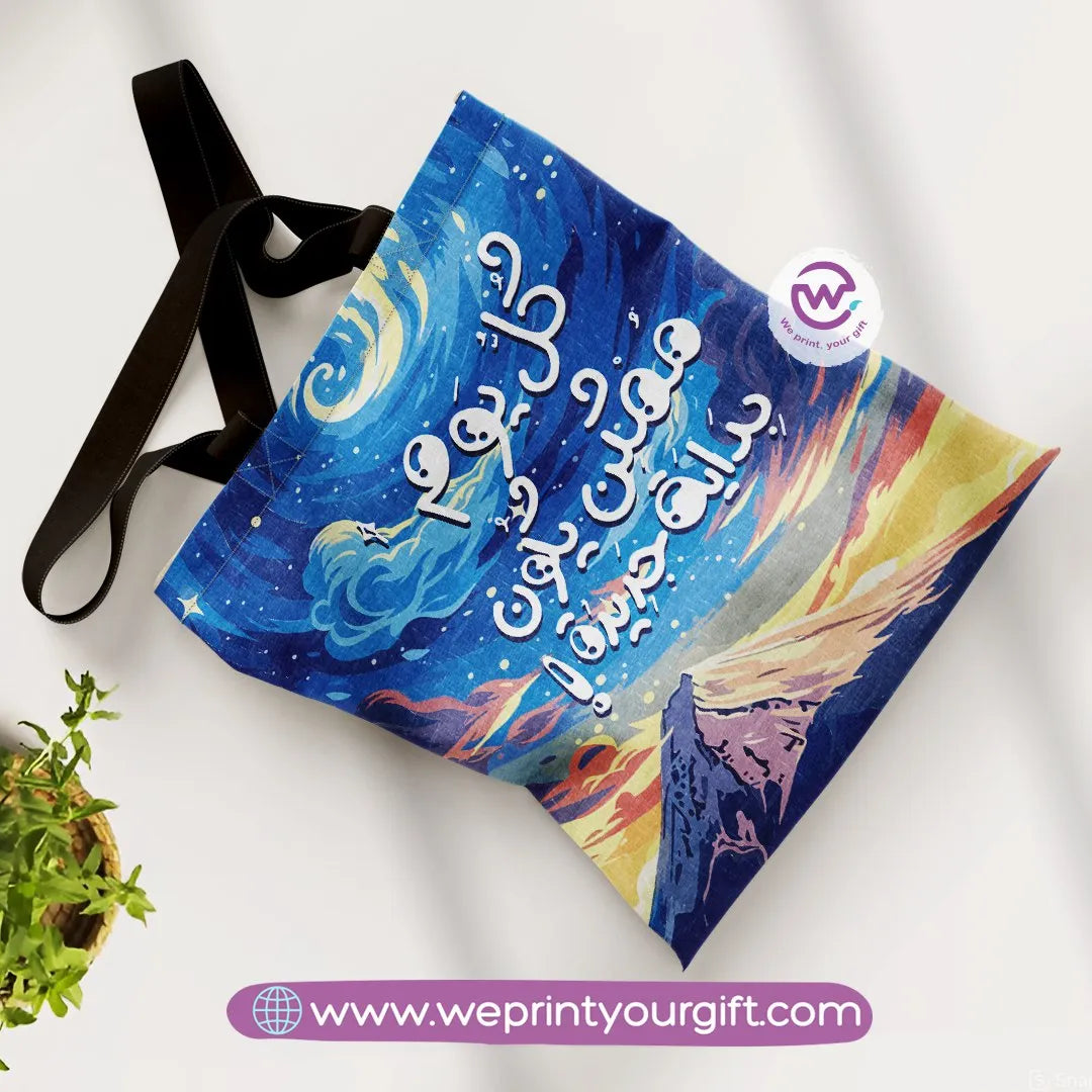 Canvas tote bag- Motivational quotes - WE PRINT