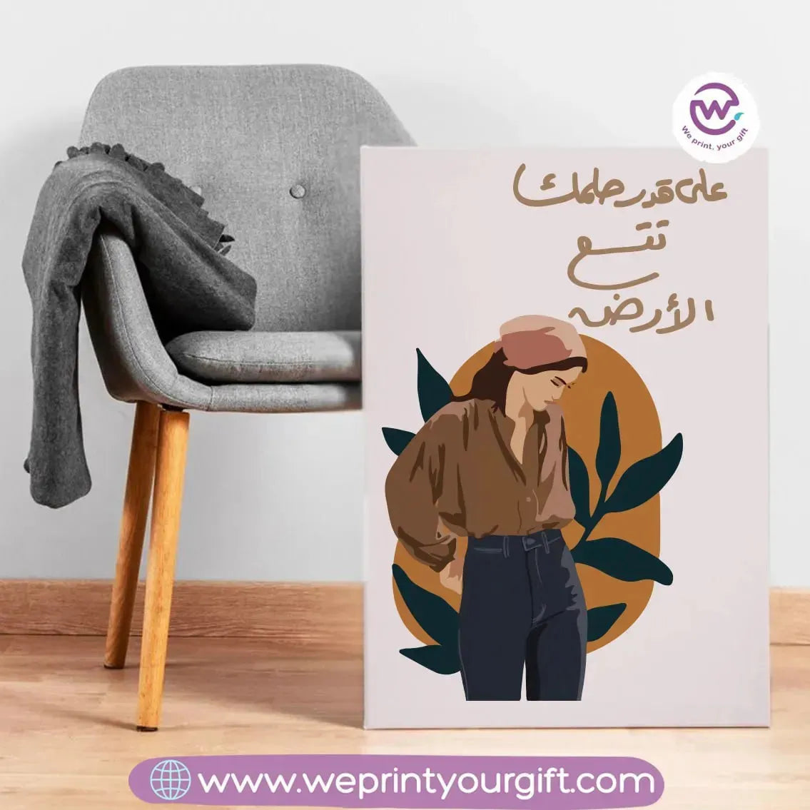 Canvas Wall Art Tableau- Boho - WE PRINT