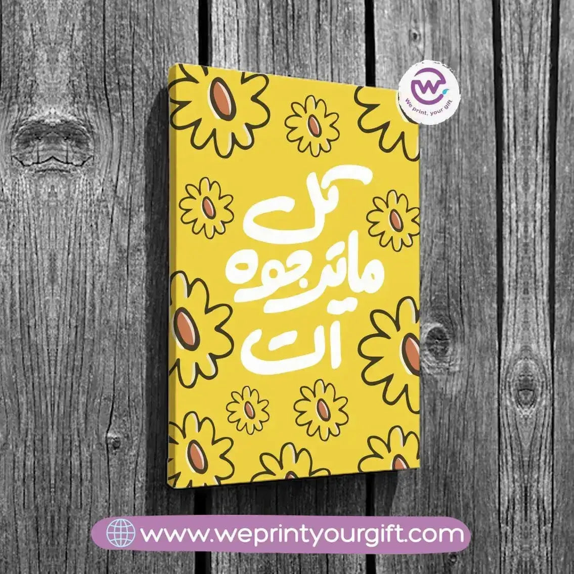 canvas wall frame- Inspirational quotes - WE PRINT