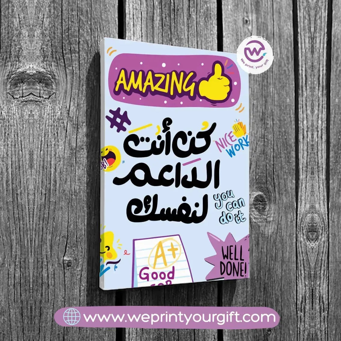 canvas wall frame- Inspirational quotes - WE PRINT