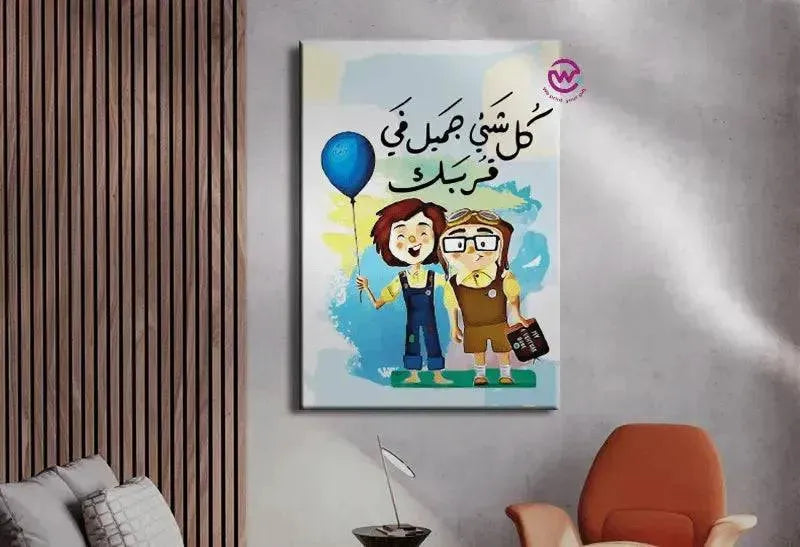 Canvas wall Frame - Up Cartoon - WE PRINT