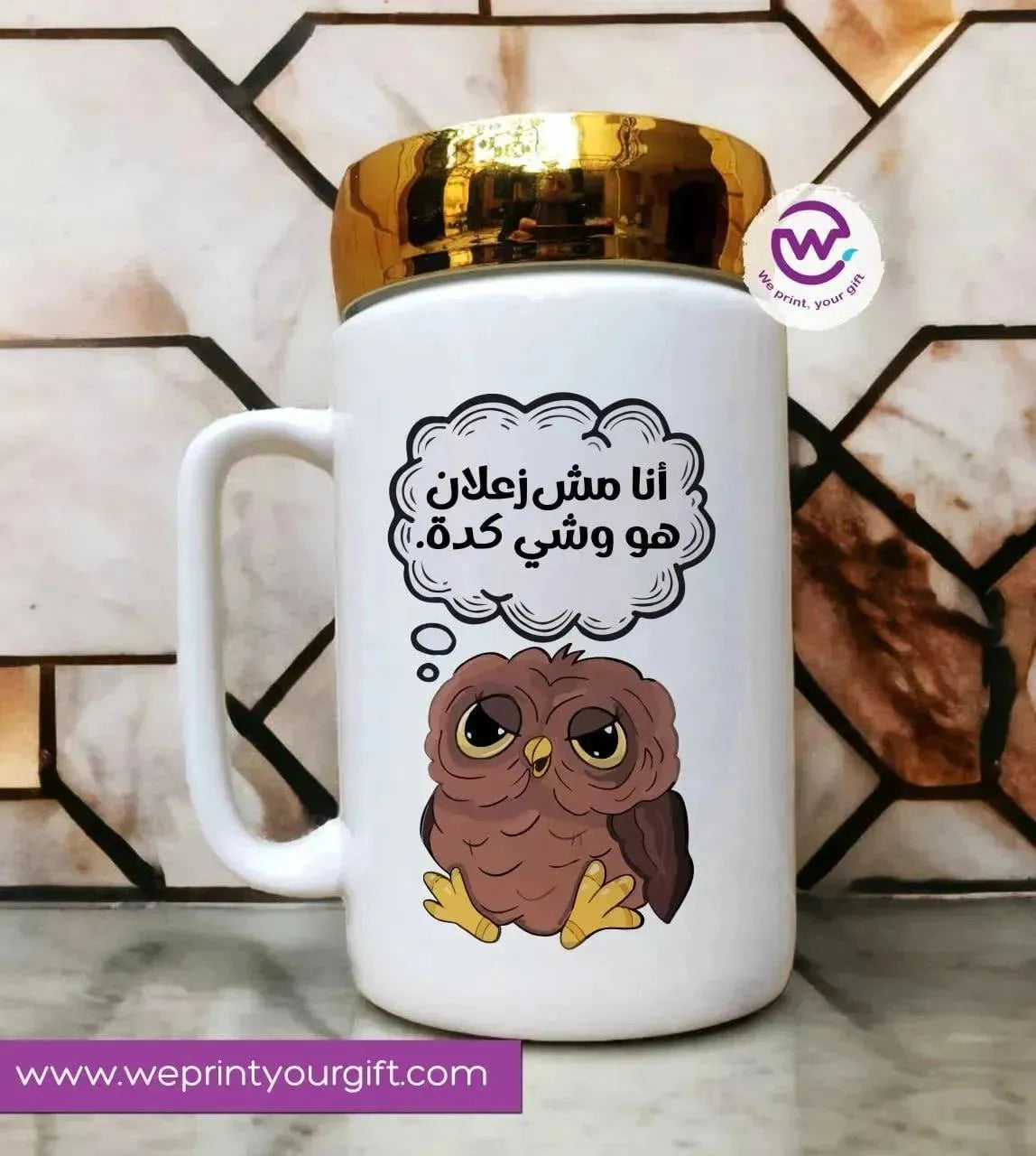 Ceramic Mug With Mirror Lid - Owl - WE PRINT