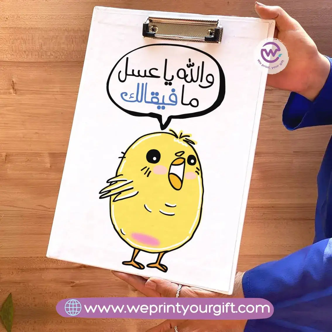 Clipboard- Chick comic - WE PRINT