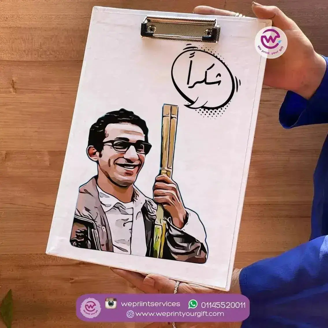 Clipboard- Comic -B - WE PRINT