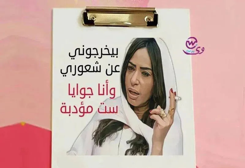 Clipboard- Comic - WE PRINT