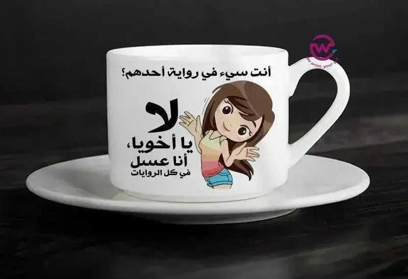 Coffee Cup -Comic-A - WE PRINT