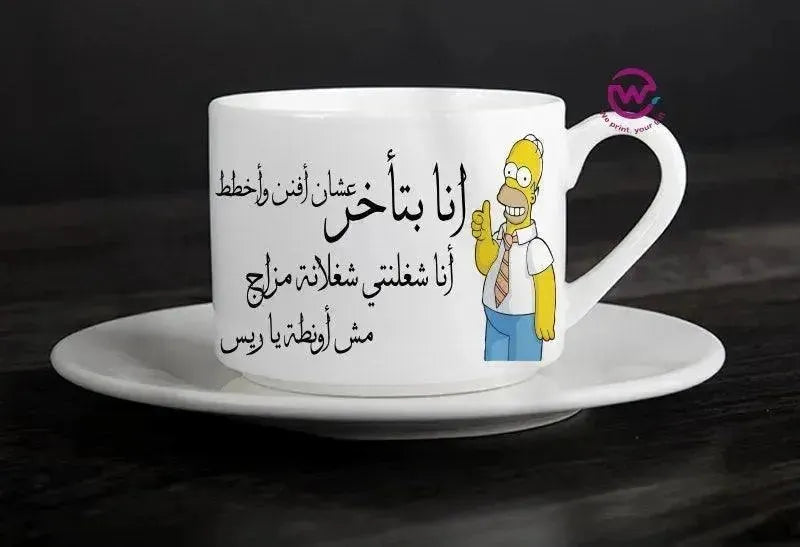 Coffee Cup -Comic-A - WE PRINT