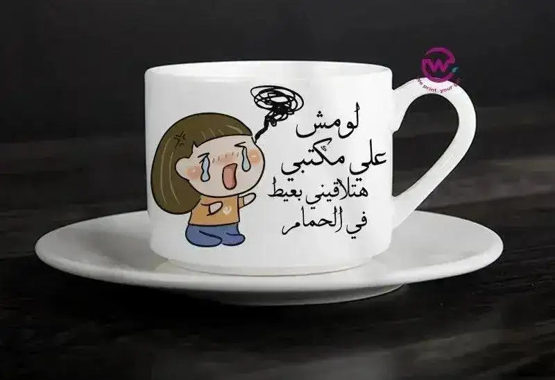 Coffee Cup -Comic-A - WE PRINT