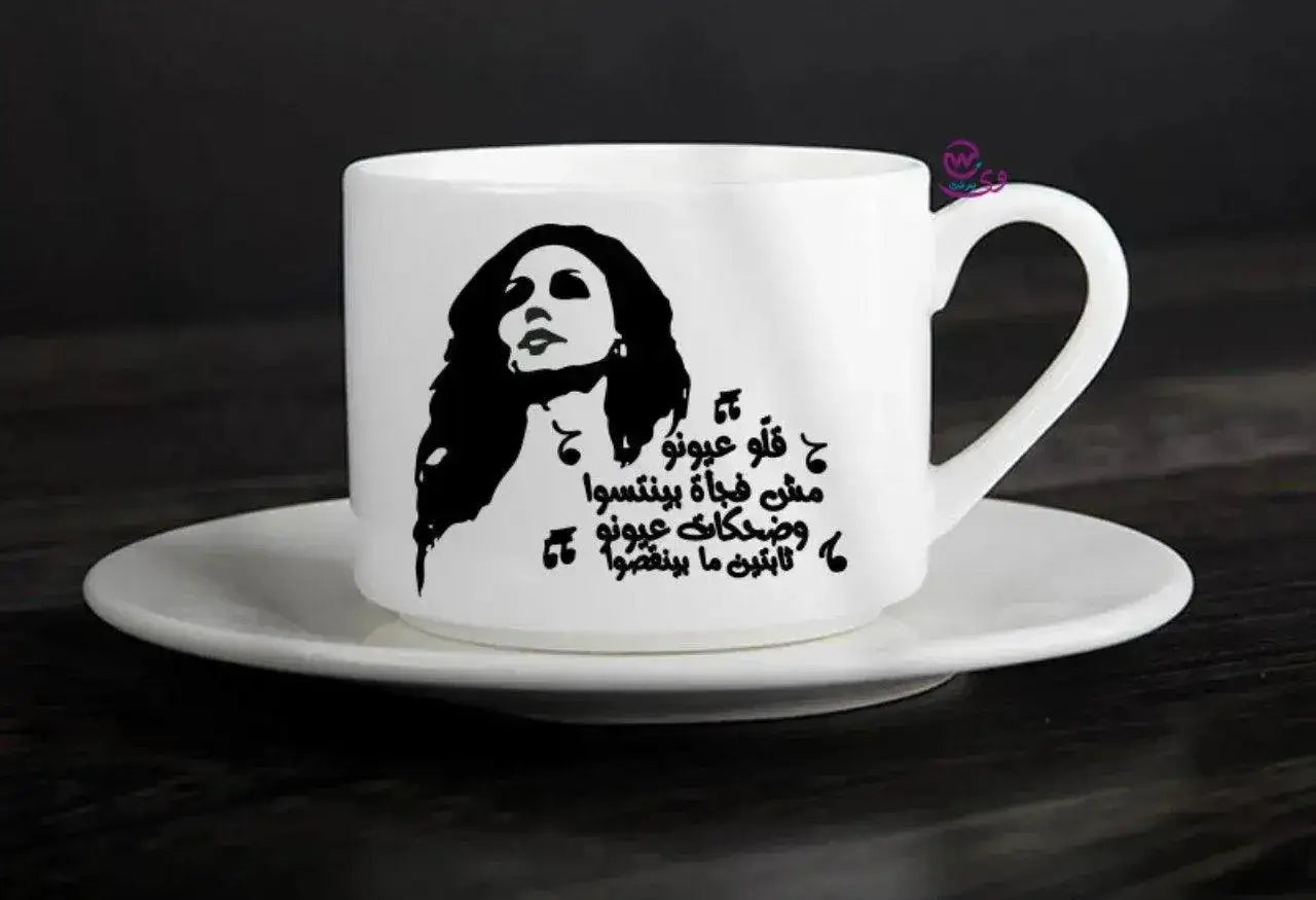 Coffee Cup - Fairuz - WE PRINT