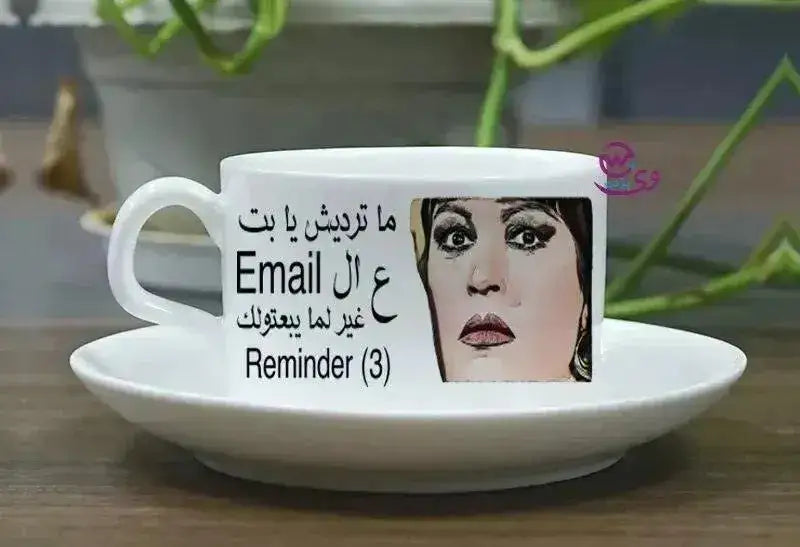 Custom Coffee Cup - job comics - WE PRINT