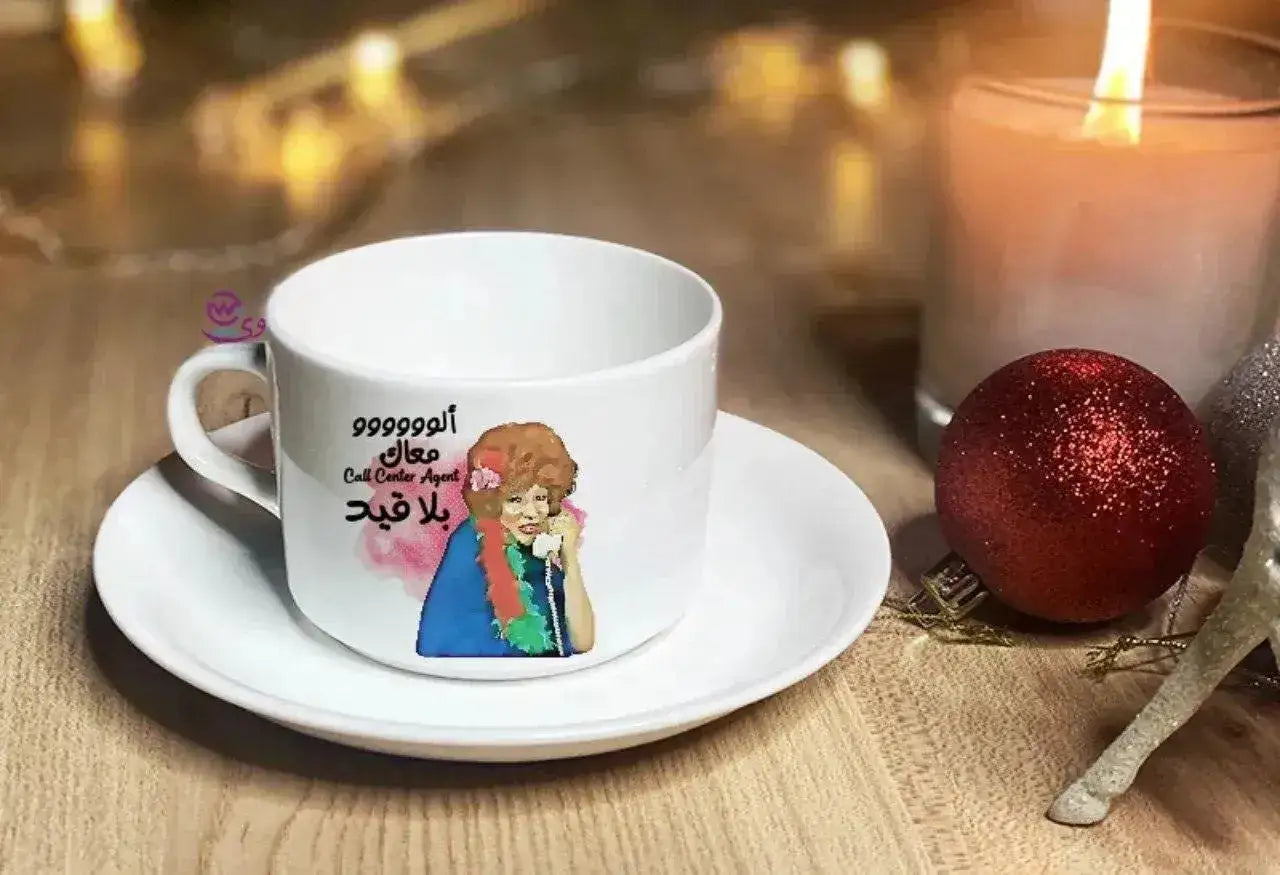 Custom Coffee Cup - job comics - WE PRINT