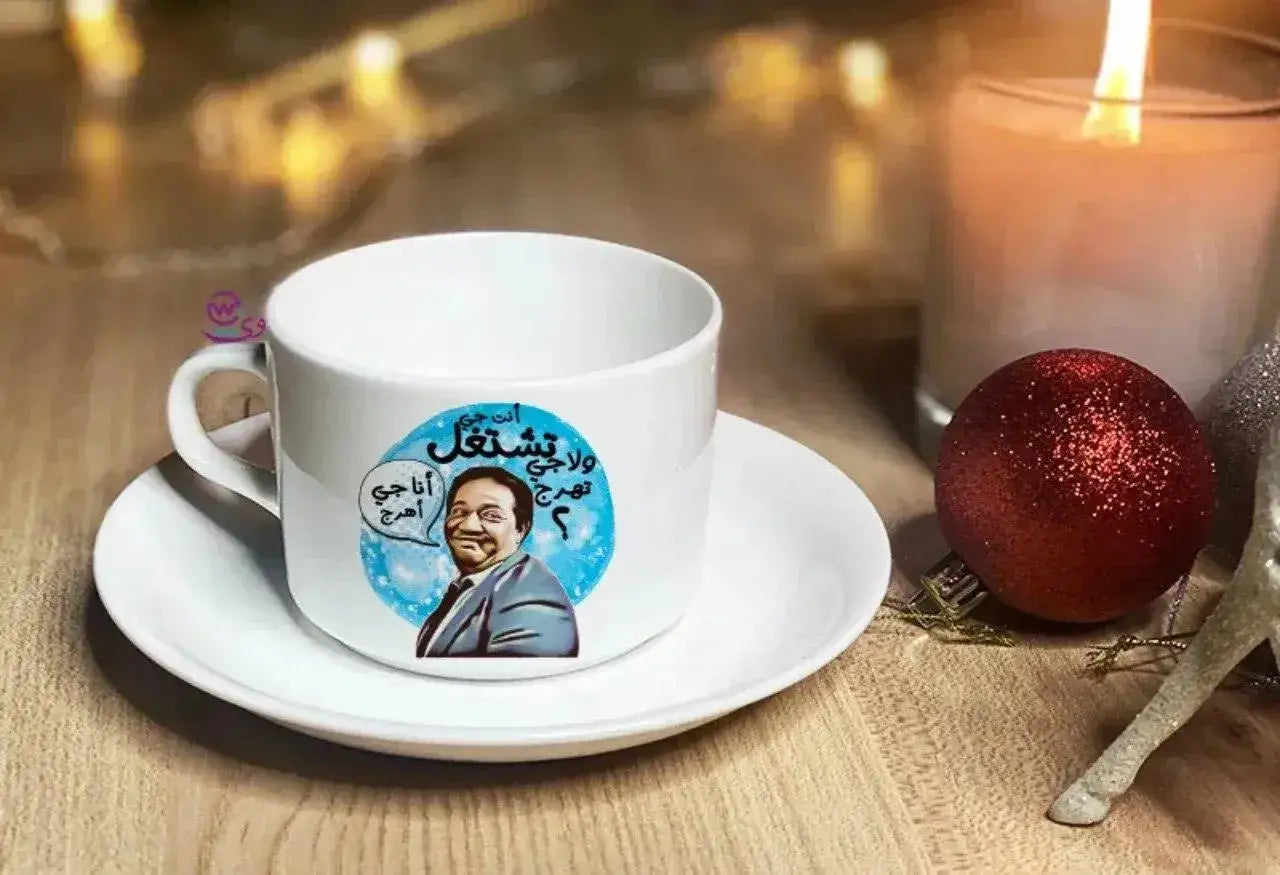 Custom Coffee Cup - job comics - WE PRINT
