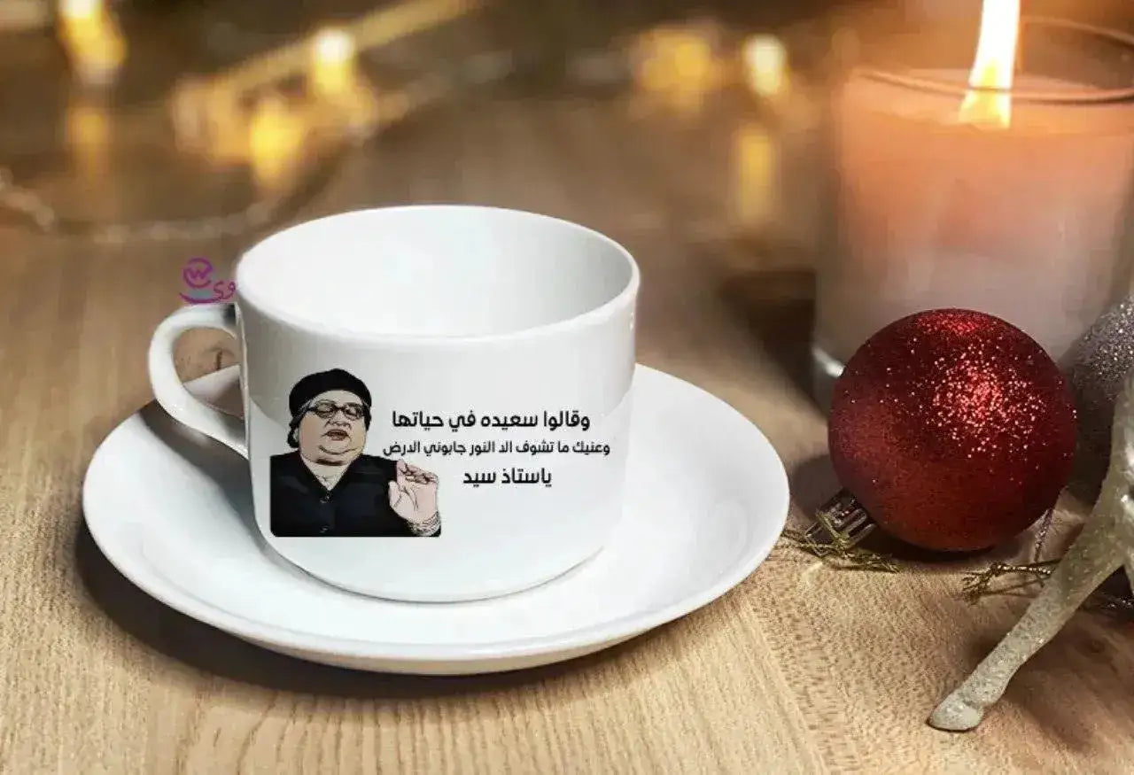 Custom Coffee Cup - job comics - WE PRINT