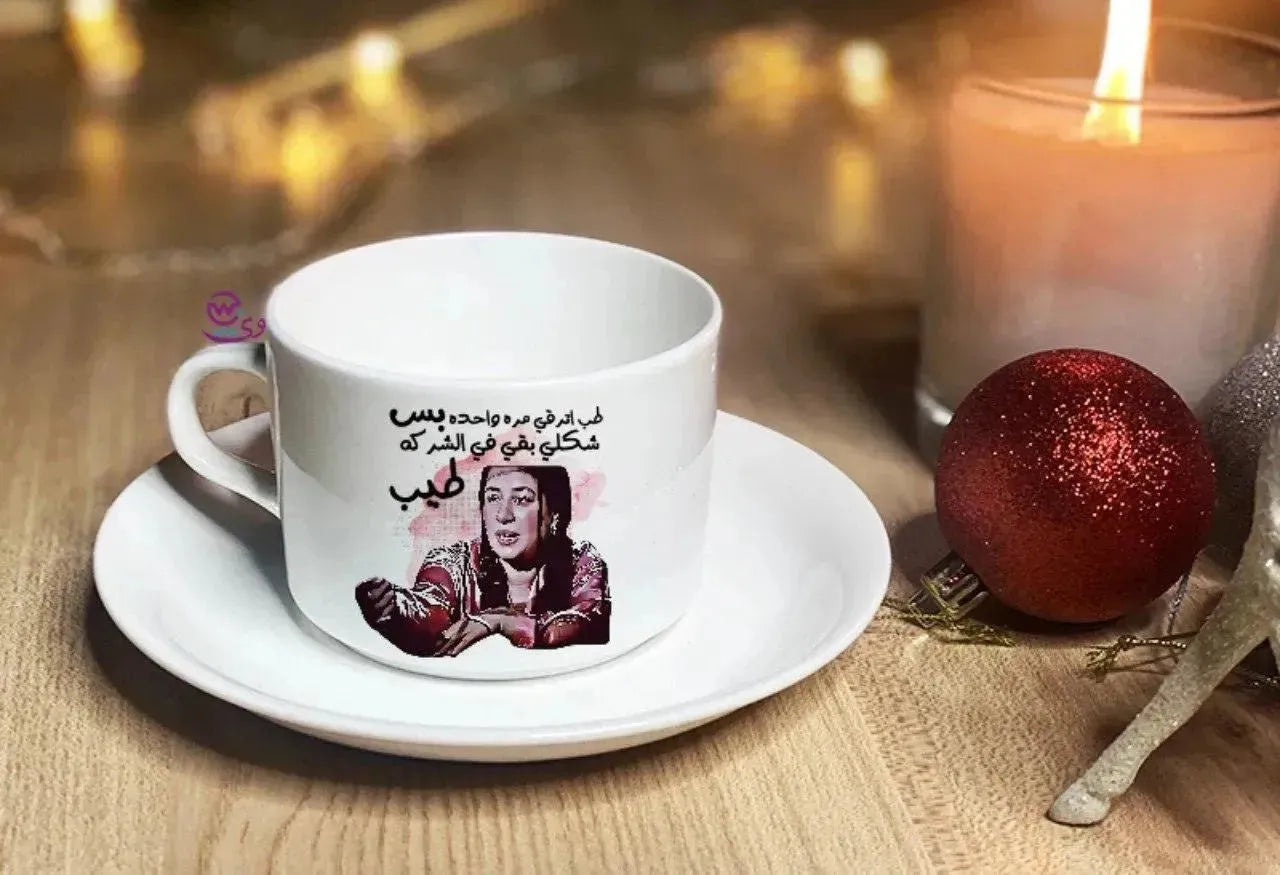 Coffee Cup - Jobs Comics - WE PRINT