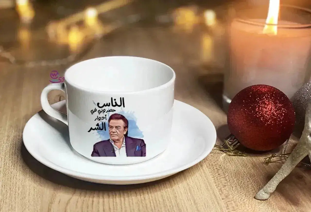 Custom Coffee Cup - job comics - WE PRINT