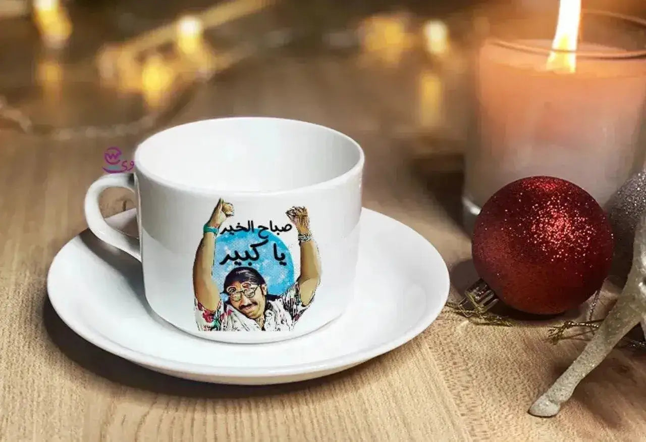 Custom Coffee Cup - job comics - WE PRINT