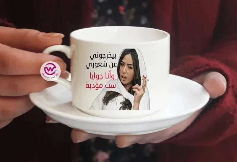 Custom Coffee Cup - job comics - WE PRINT