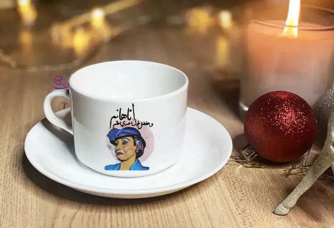 Custom Coffee Cup - job comics - WE PRINT
