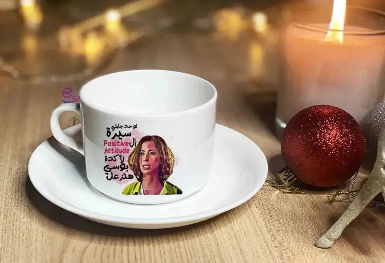 Custom Coffee Cup - job comics - WE PRINT