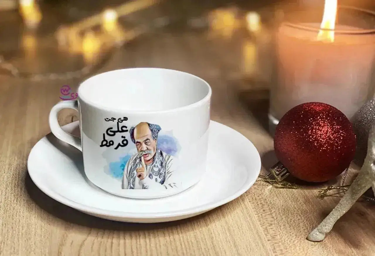 Custom Coffee Cup - job comics - WE PRINT