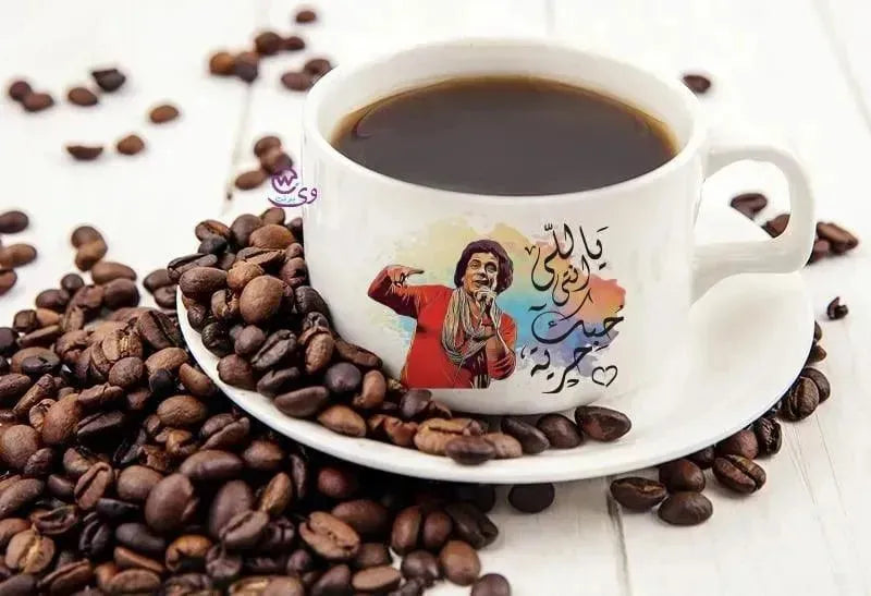 custom coffee cup - Mohamed Mounir - WE PRINT