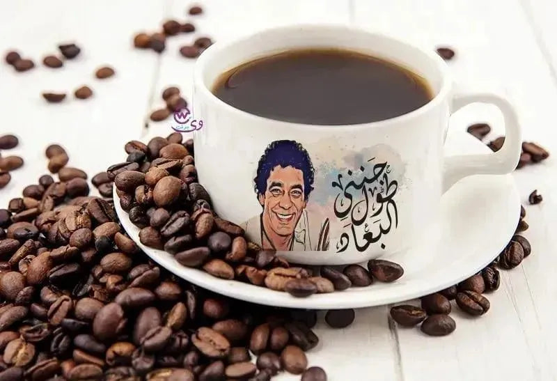 custom coffee cup - Mohamed Mounir - WE PRINT