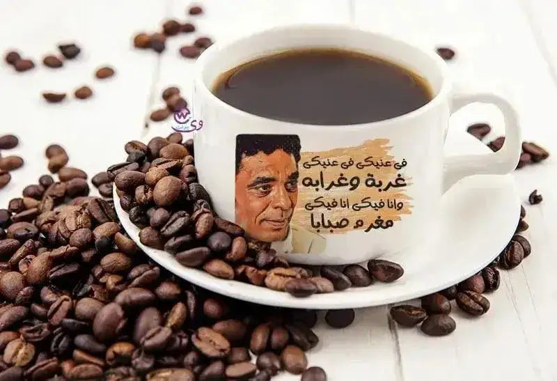 custom coffee cup - Mohamed Mounir - WE PRINT