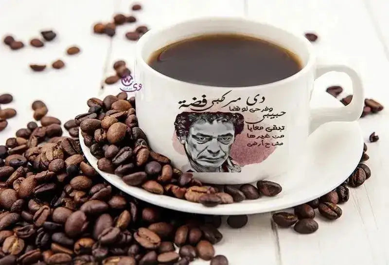 custom coffee cup - Mohamed Mounir - WE PRINT