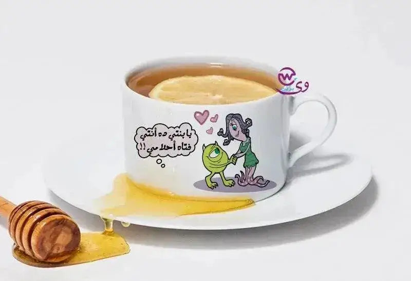 Coffee Cup - Monster INC. - WE PRINT