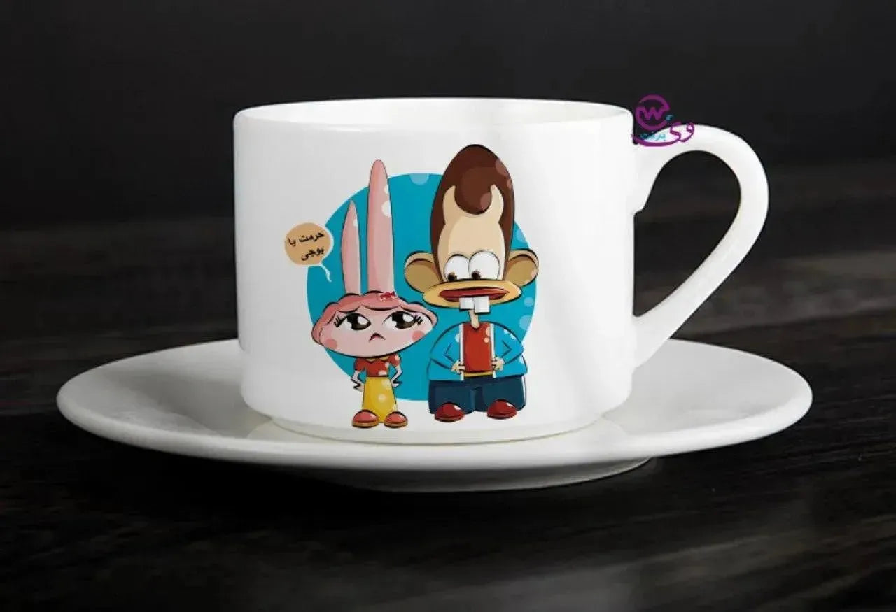 Coffee Cup - Ramadan - WE PRINT