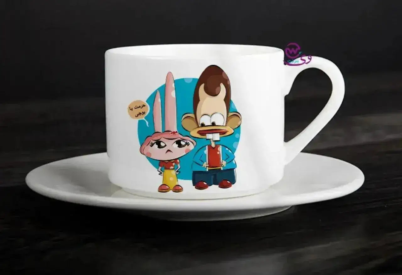 Coffee Cup - Ramadan - WE PRINT