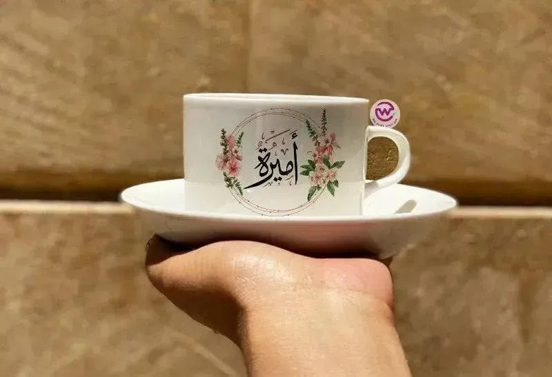 Coffee mug - Arabic Names - WE PRINT