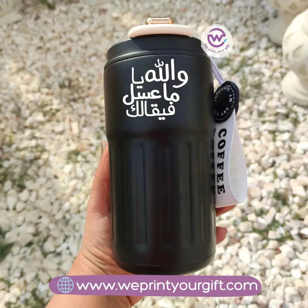 Coffee Mug With Temperature Display-Motivation - WE PRINT